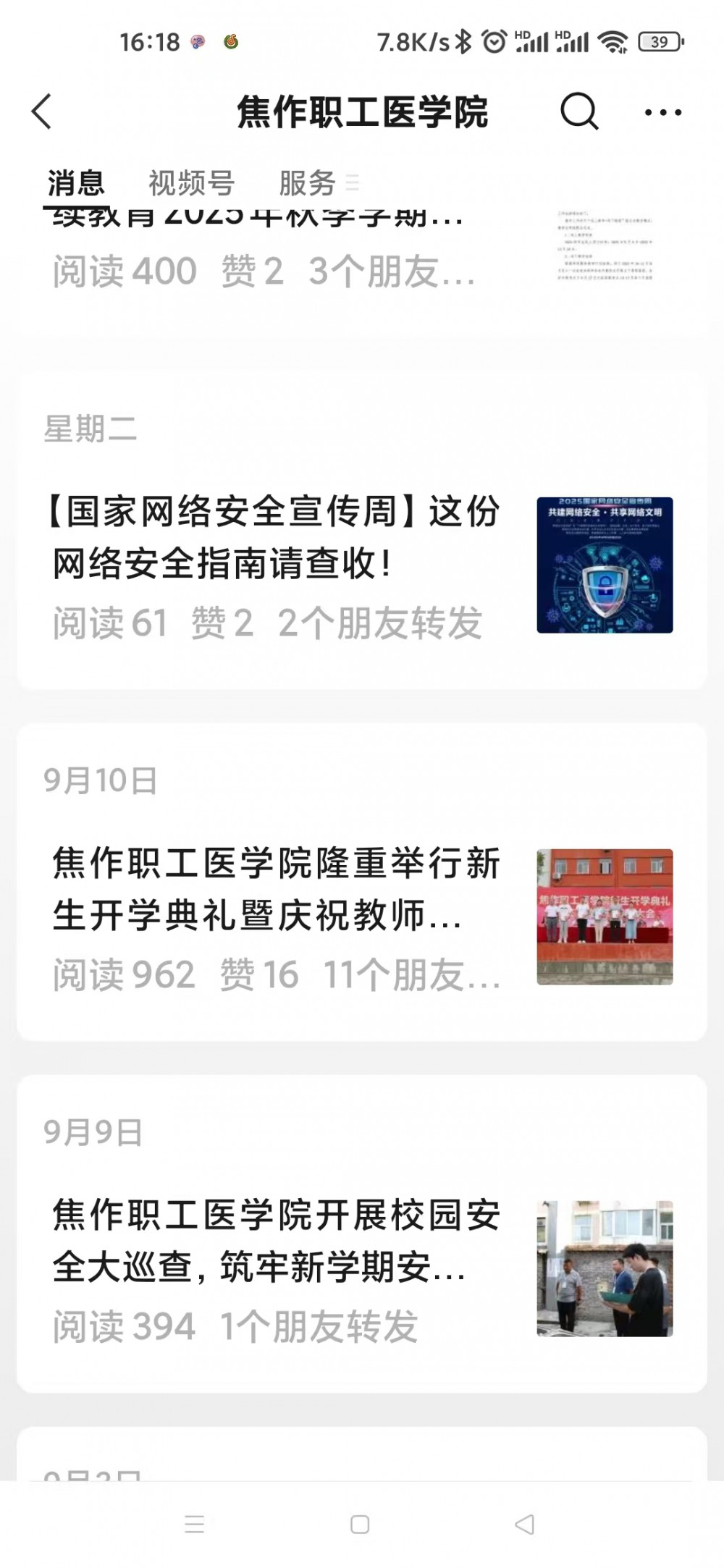 1758880985430231.jpg 03.jpg.jpg