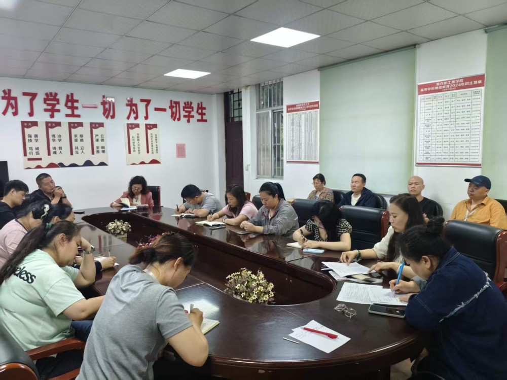 集中备课.jpg