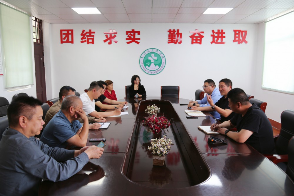 筑牢安全防线，提升服务品质——我院召…