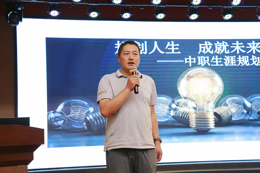 向阳而生，规划启航！我院成功举办20…