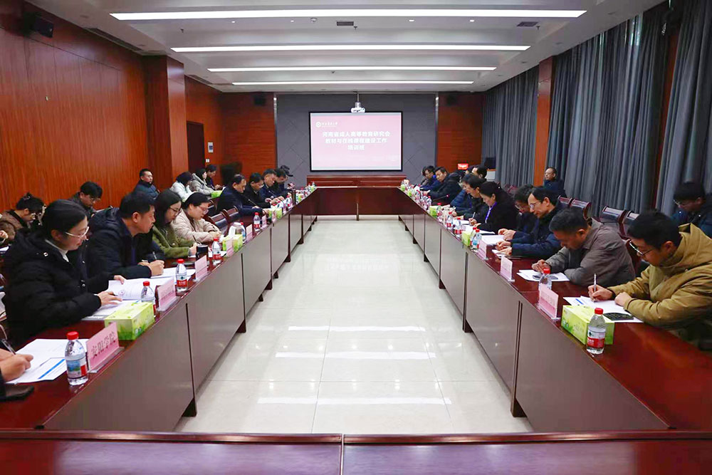 焦作职工医学院受邀参加河南省教材与在…