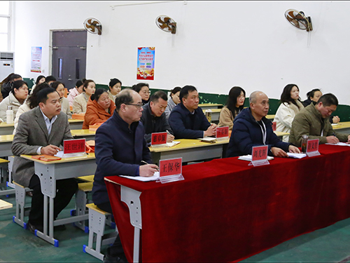 焦作职工医学院召开2025-2026…