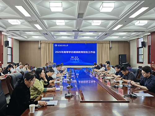 我院参加河南中医药大学2026年高等…