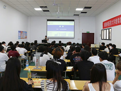 河南中医药大学赵彩燕博士来我校面授《…