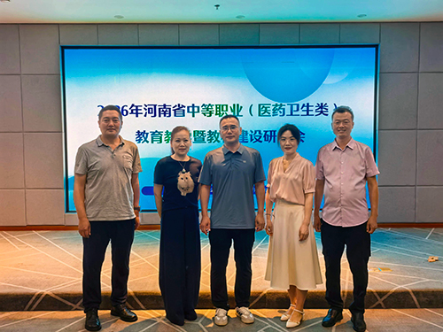 我院参加2026年河南省中等职业（医…